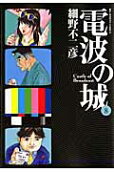 Vol. 8