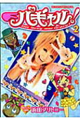 Vol. 2