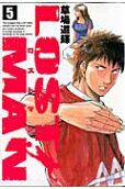 Vol. 5