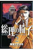 2권