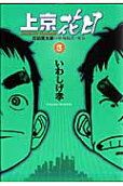 Vol. 3