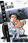 4권