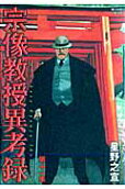 Vol. 11