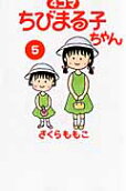 5권