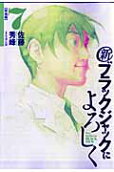 Vol. 7