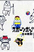 Vol. 5
