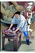 2권