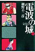 Vol. 9