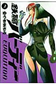 Vol. 3