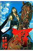 第17卷