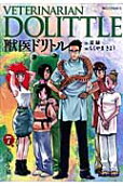 7권