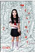 Vol. 2