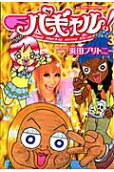 Vol. 3