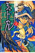 2권