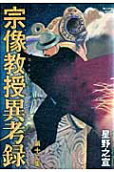 Vol. 12