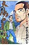 Vol. 5