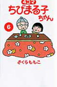 6권