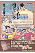 Vol. 6