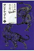 Vol. 3
