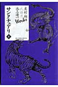 Vol. 4