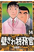 14권