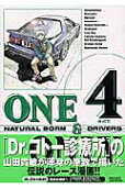 4권