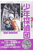 Vol. 3