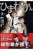 2권