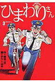 3권