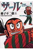 Vol. 4
