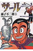 Vol. 5