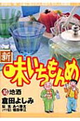 Vol. 10