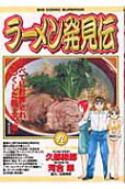 Vol. 9
