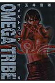 Vol. 6