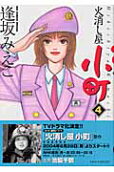 4권