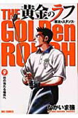 9권