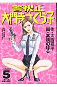 5권