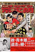 Vol. 7