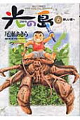 Vol. 6