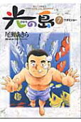 Vol. 7
