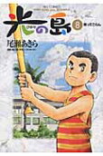 Vol. 8