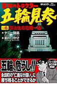 Vol. 6