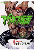 Vol. 4