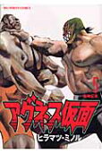 Vol. 5