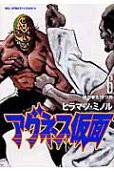 Vol. 6