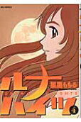 4권