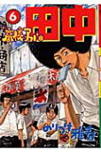 6권