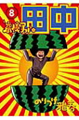 8권