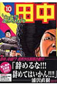 10권