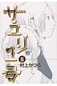 5권